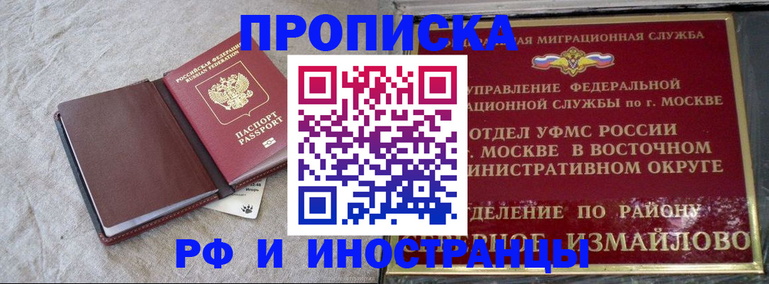регистрация для дет. сада в Скопине